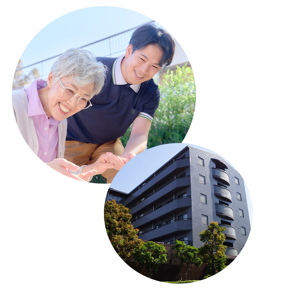月額利用料金