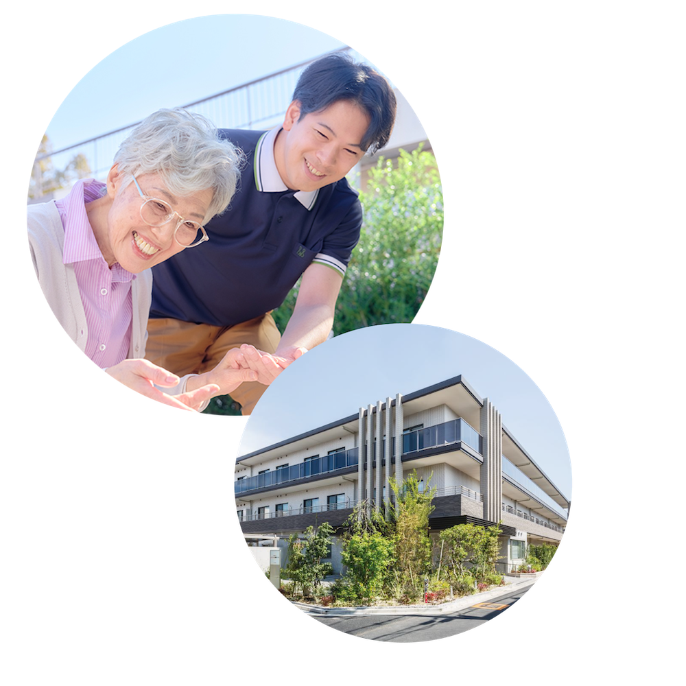 月額利用料金