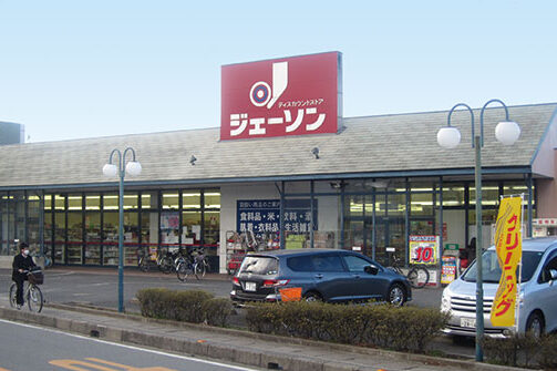 周辺環境 ジェーソン浦和西堀店|アズハイム中浦和（デイサービスセンター）
