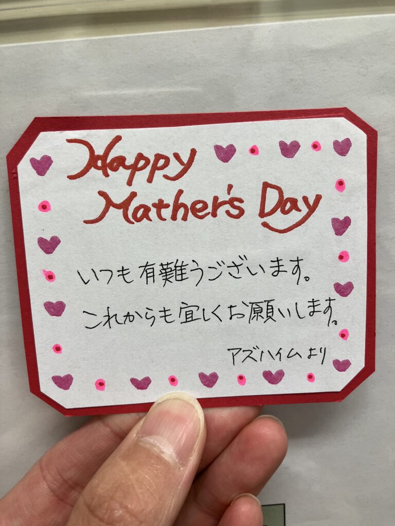 母の日のメッセージカード