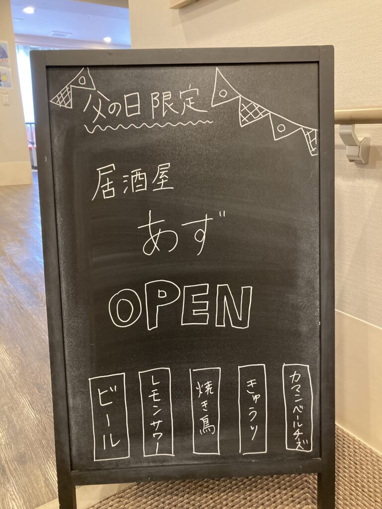 看板