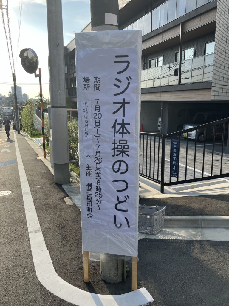 看板