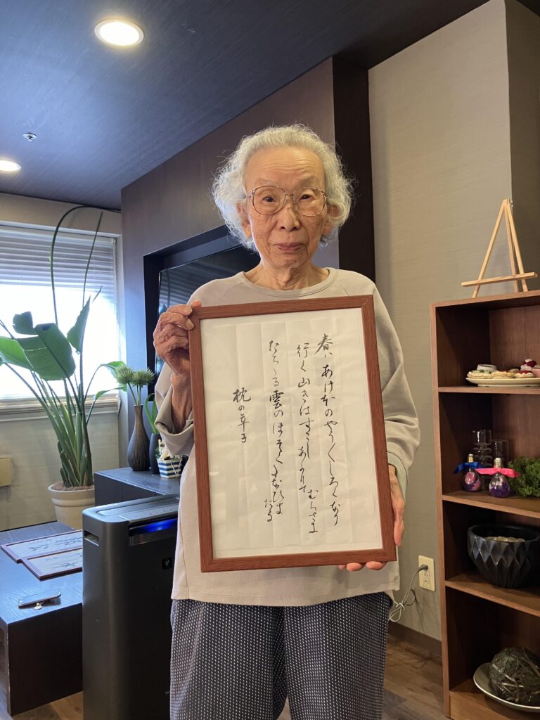 枕草子の清書