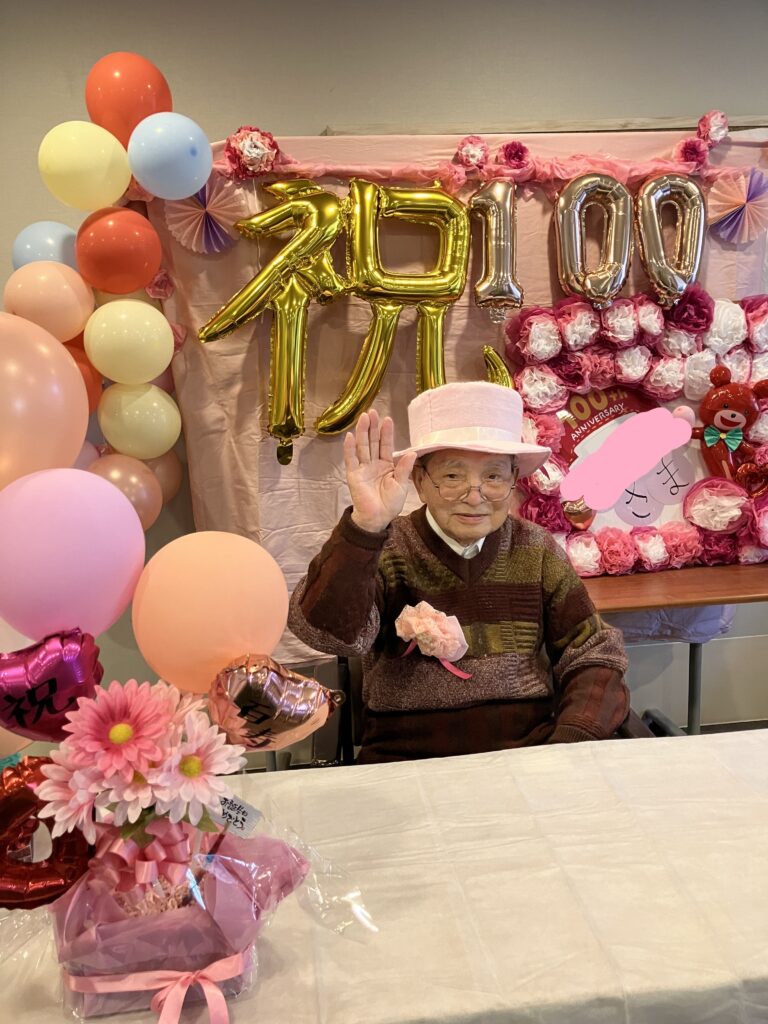 １００歳を迎えた男性