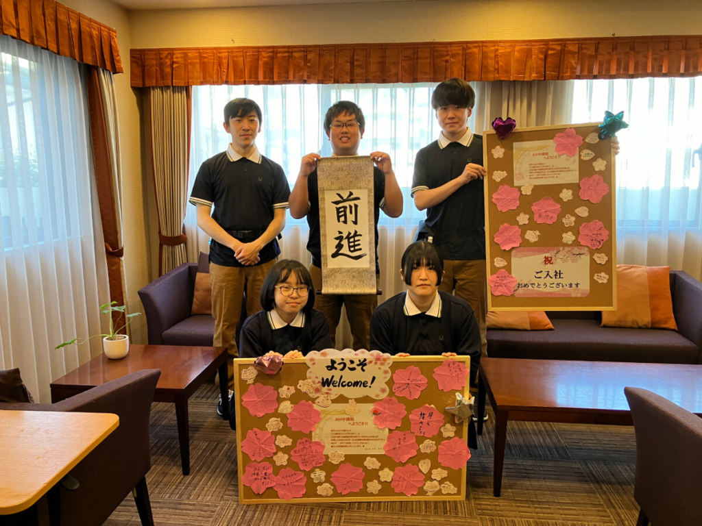 新卒スタッフ集合写真