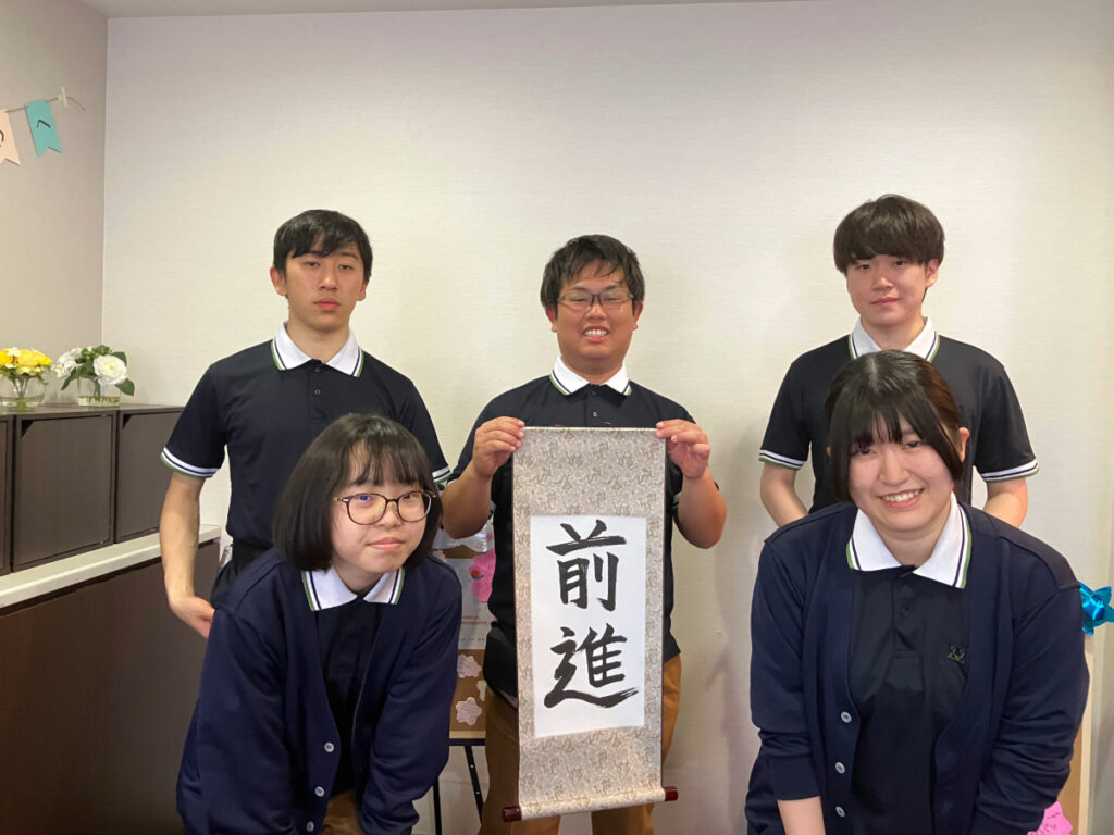新卒スタッフ集合写真