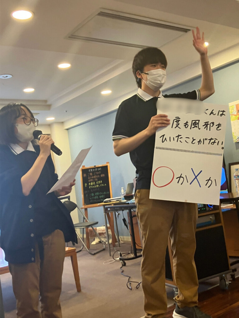 ◯✕クイズ大会の様子