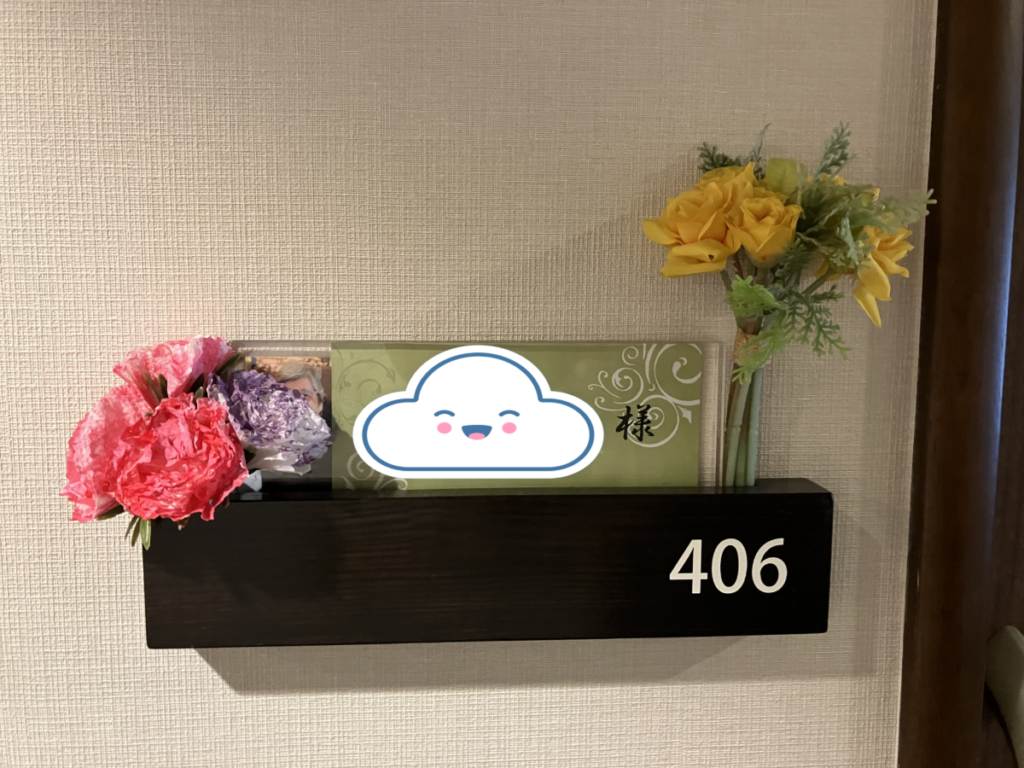 お花で飾った表札