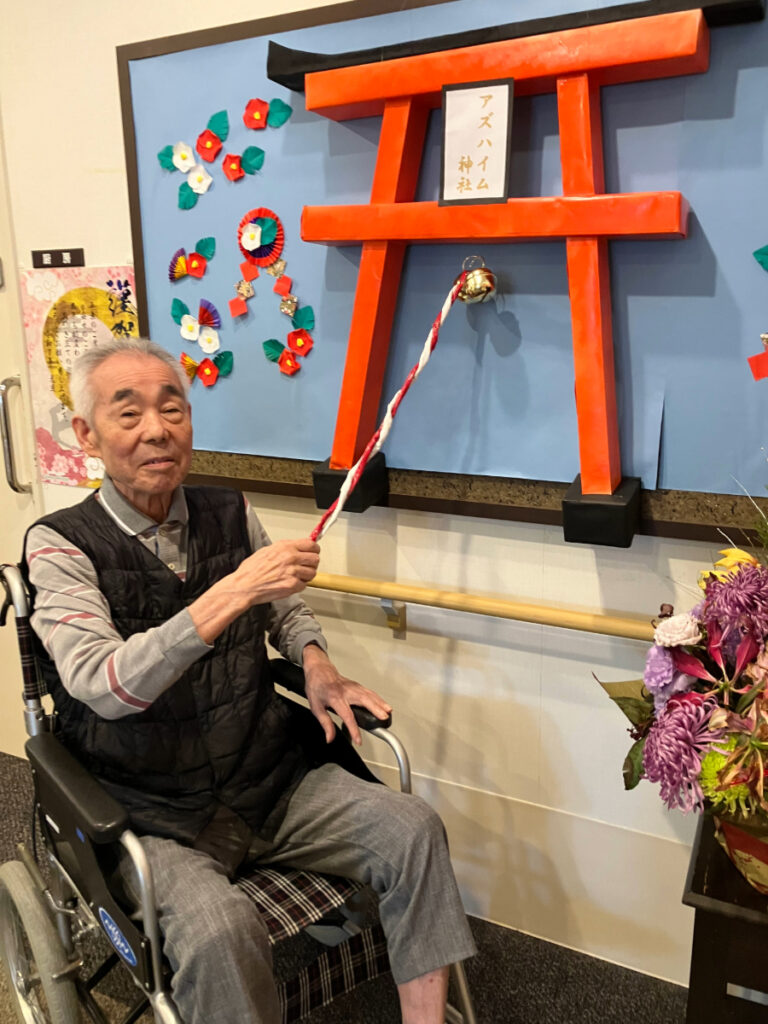 アズハイム神社