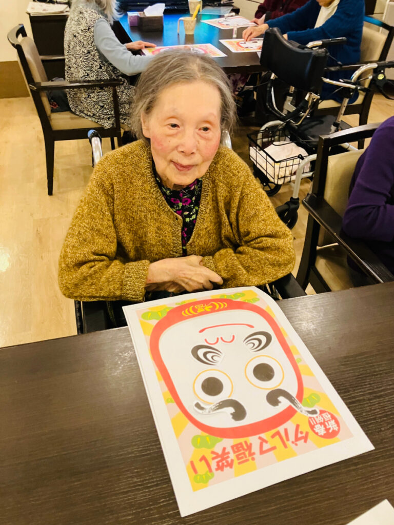 福笑いを楽しむご入居者