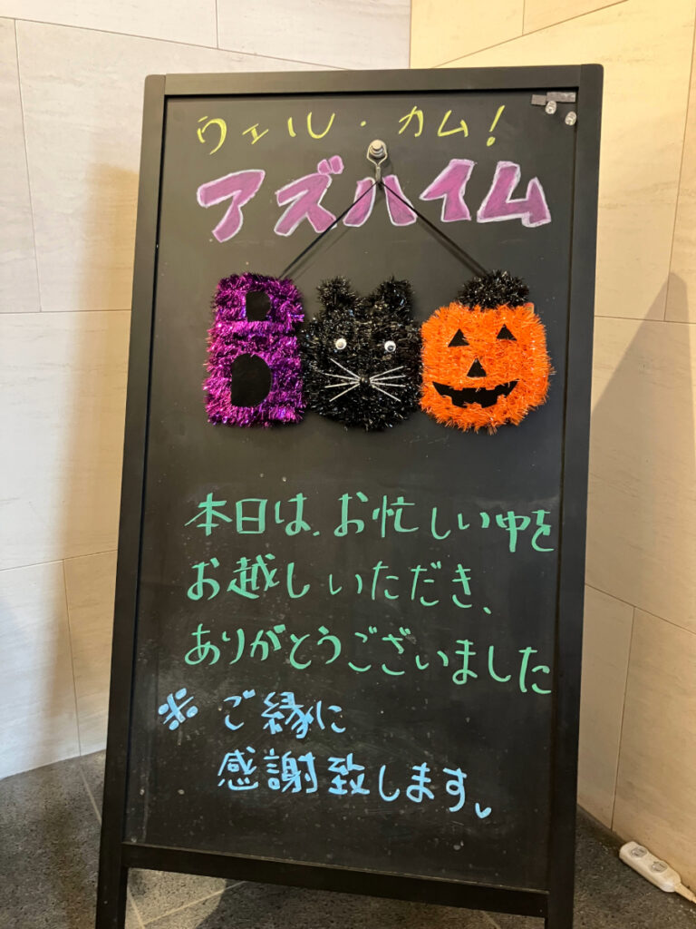 ウェルカムボード