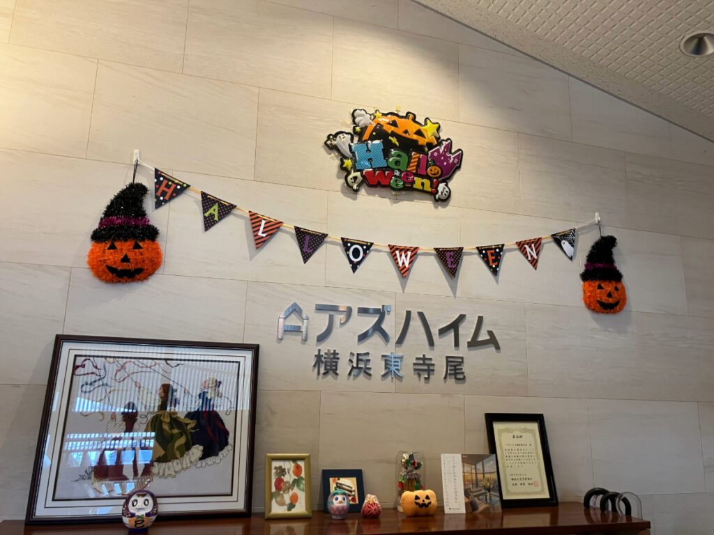 エントランスのハロウィン飾り