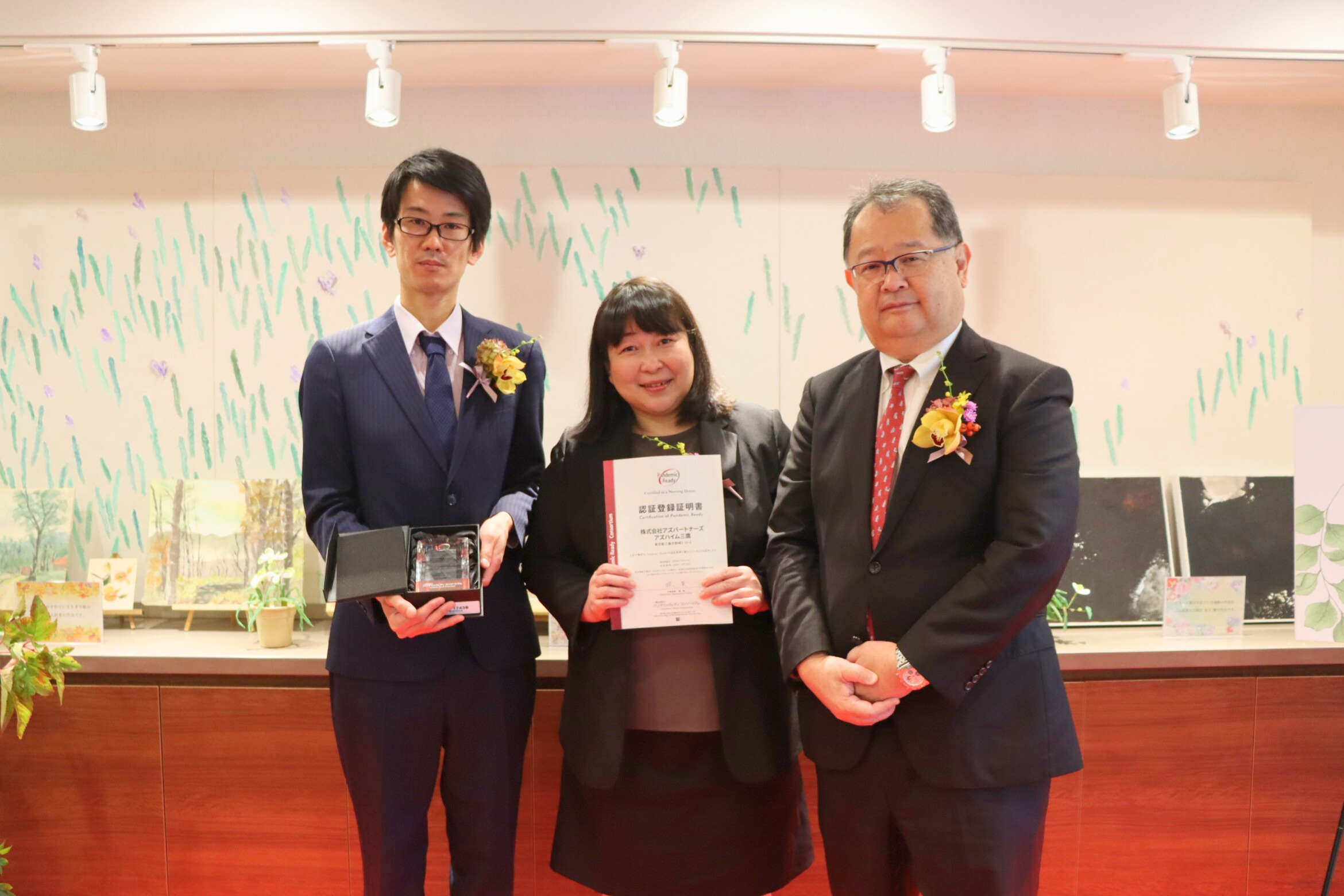 アズハイム三鷹】日本初の「パンデミックレディ施設認証」を取得