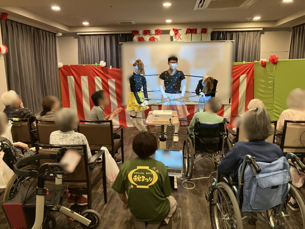 スタッフの人形踊りに大盛り上がりのご入居者