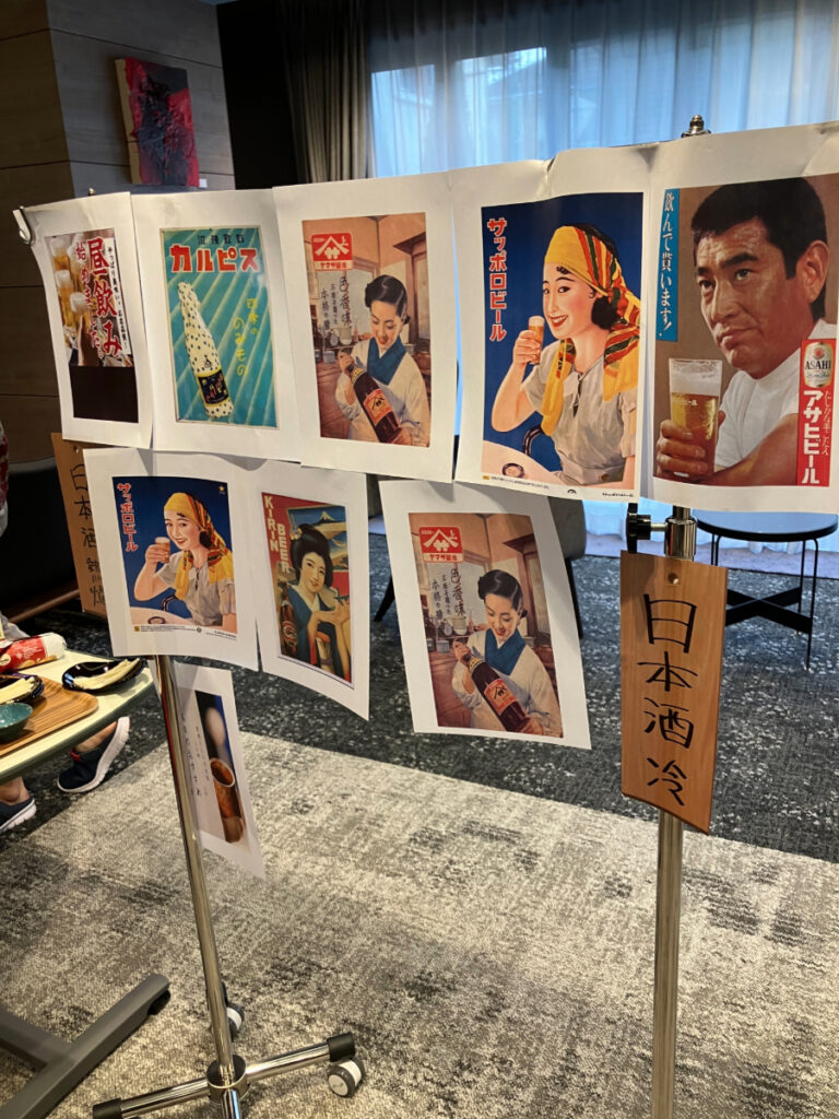 居酒屋風レトロなポスター