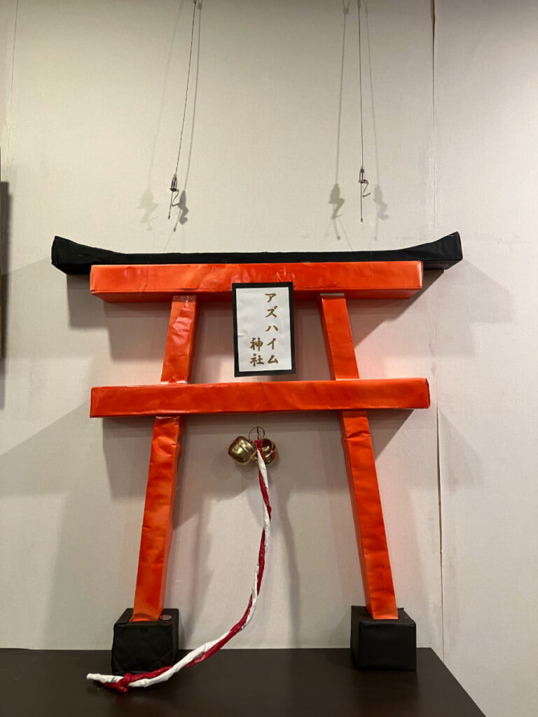 アズハイム神社