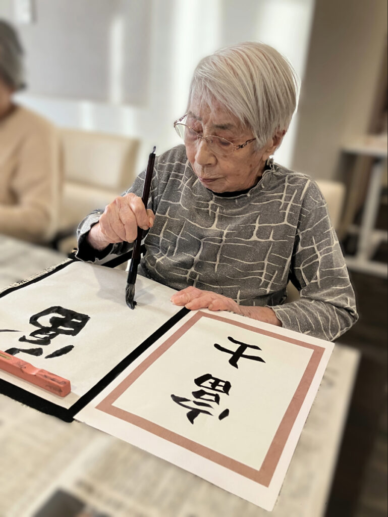 書き初めレクリエーション