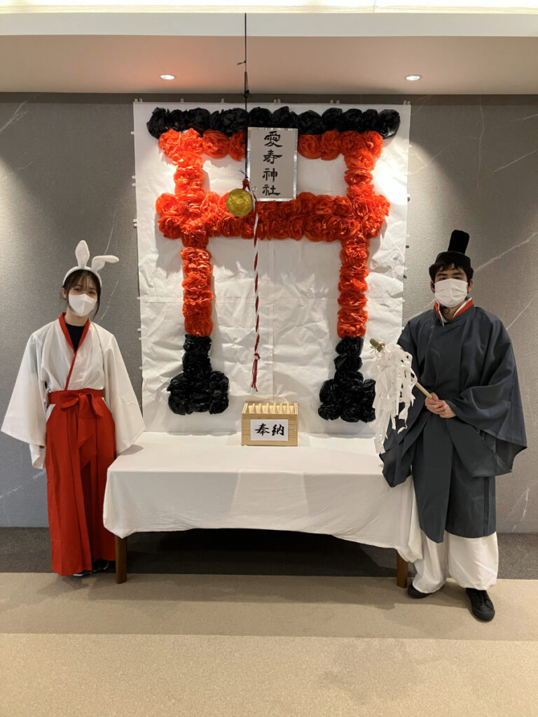 アズハイム綱島　愛寿神社