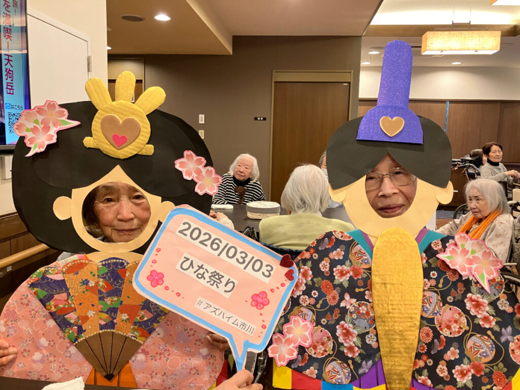 ひな祭りパネルで記念撮影