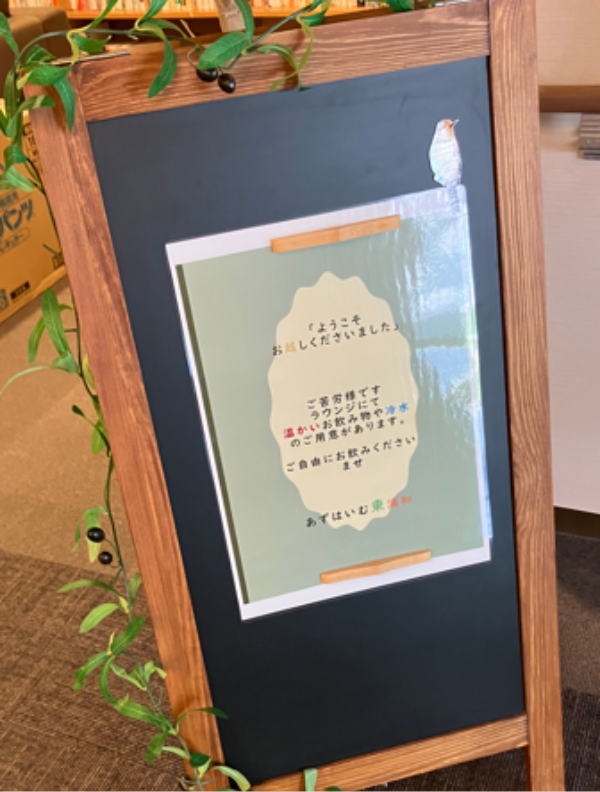 玄関のエントランスボード