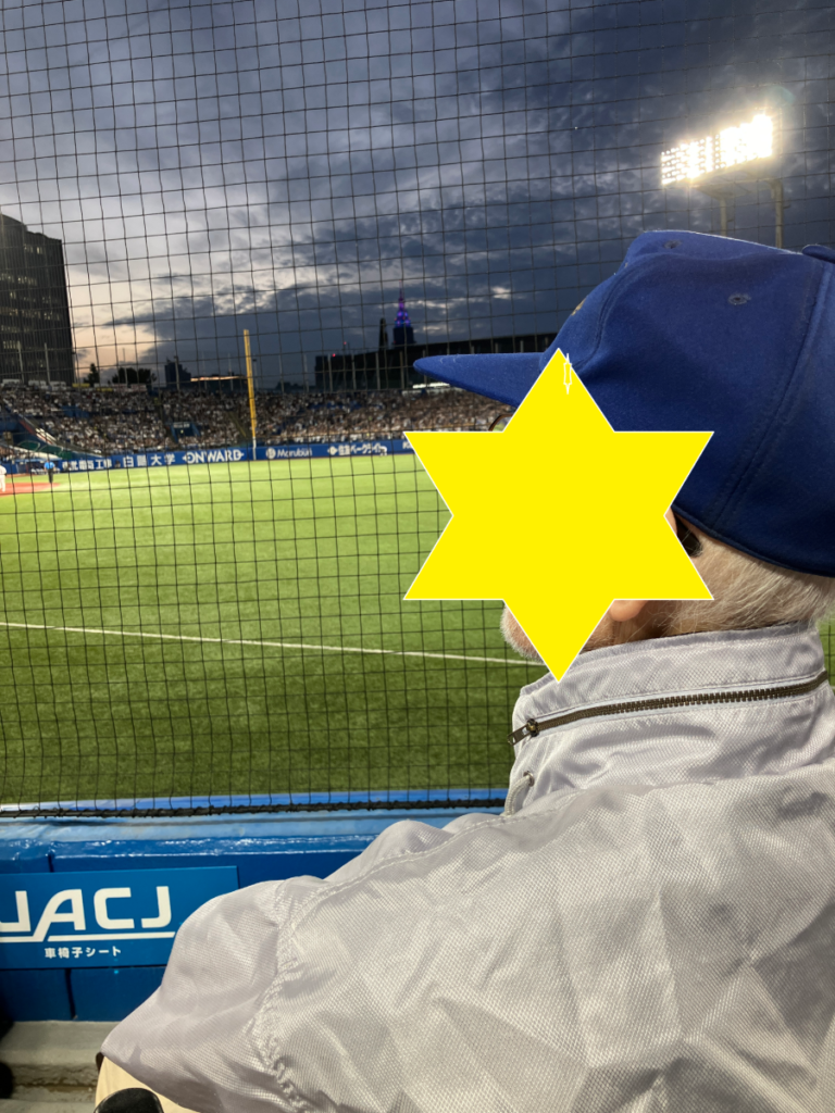 「夢プロ」野球観戦