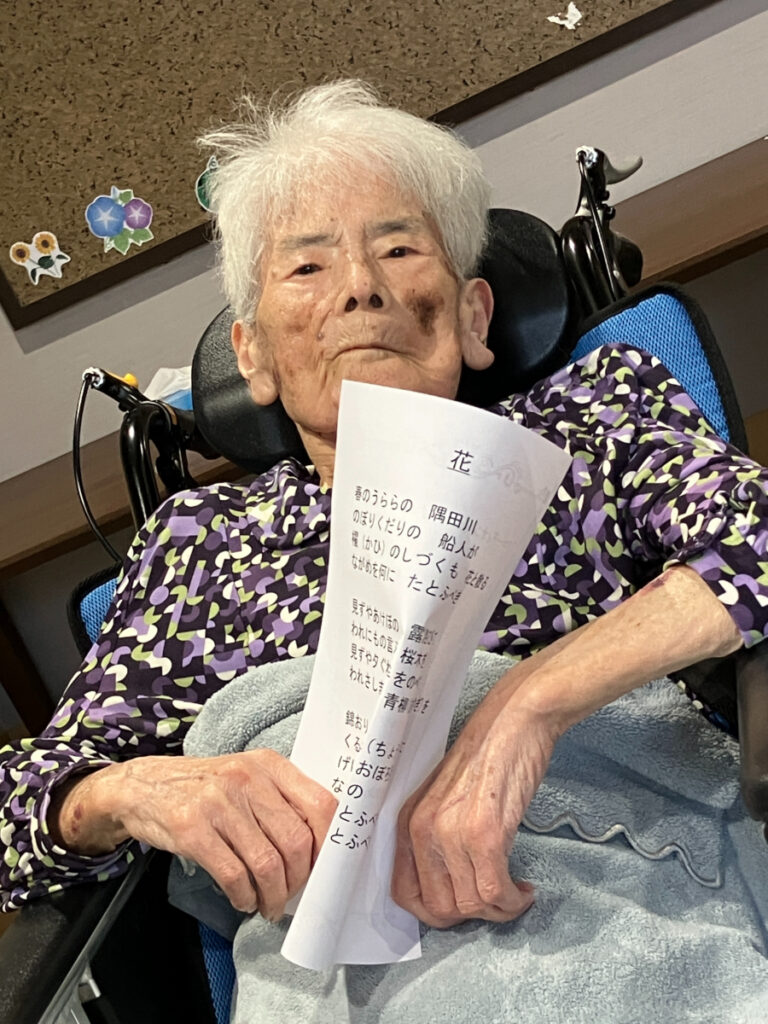 歌詞カードをもったご入居者