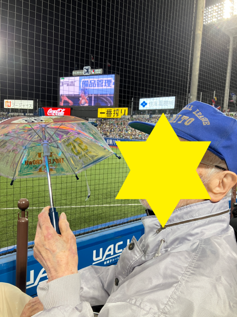 「夢プロ」野球観戦