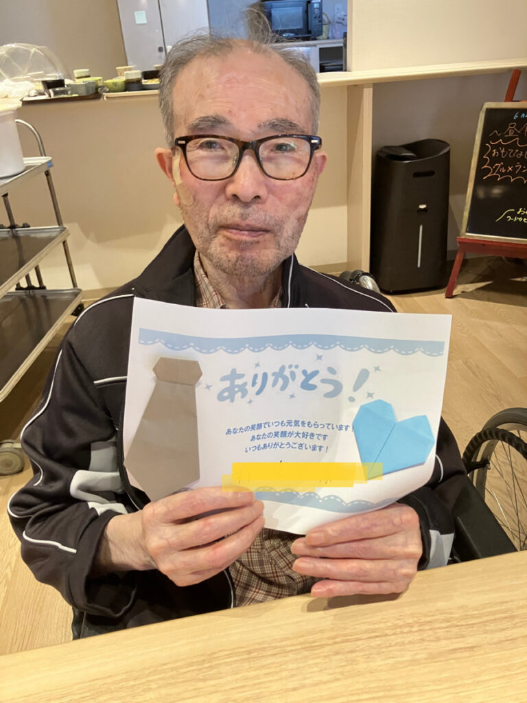 父の日のメッセージカードとご入居者