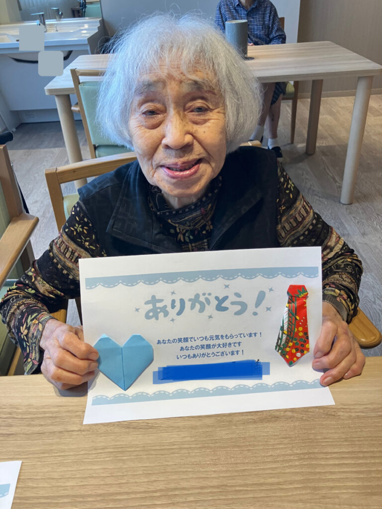 父の日のメッセージカードとご入居者