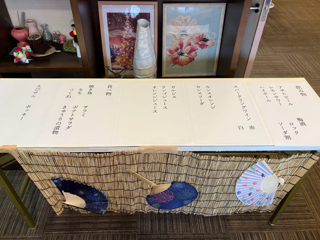 居酒屋風メニュー