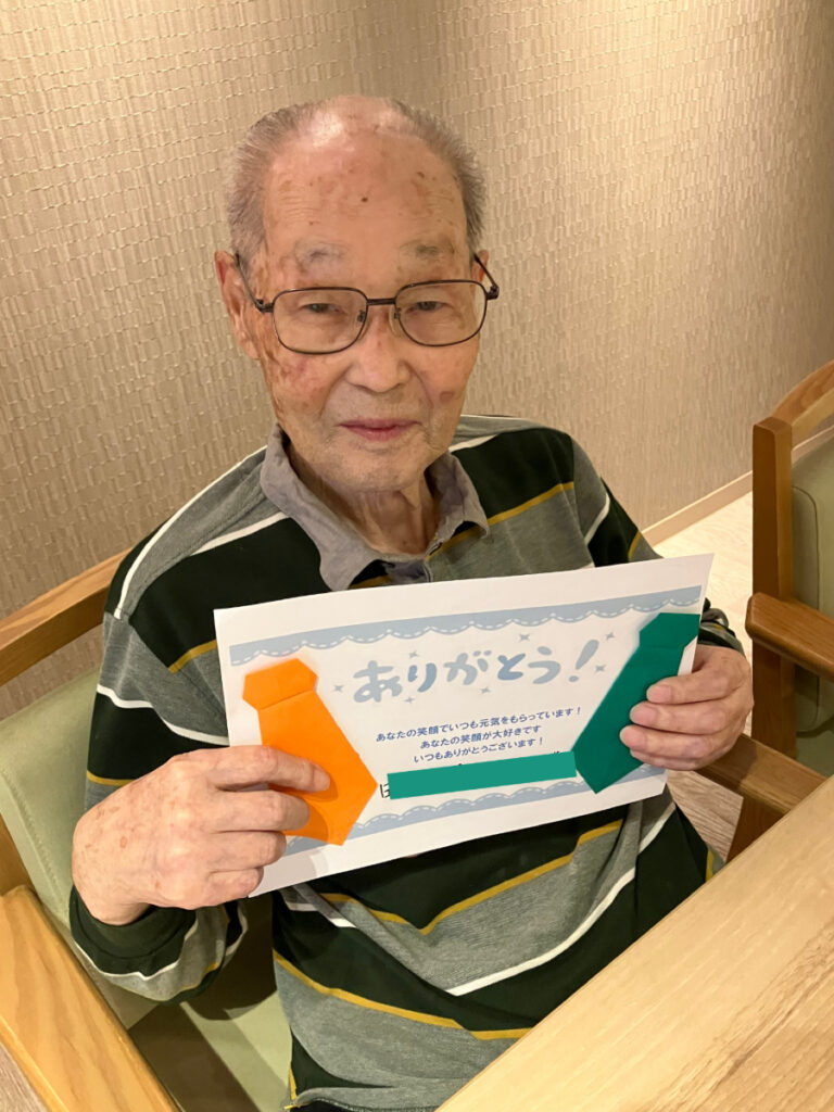 父の日のメッセージカードとご入居者