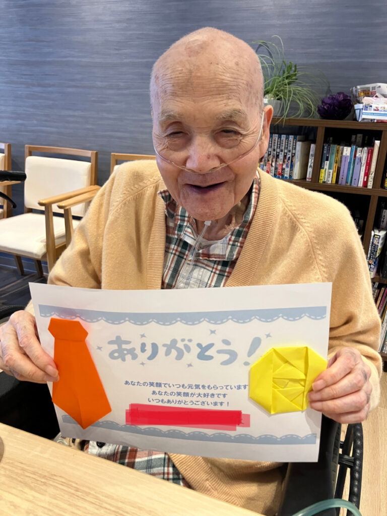 父の日のメッセージカードとご入居者