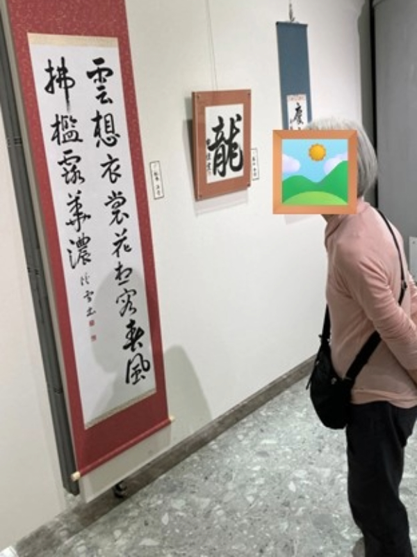 美術館で作品鑑賞