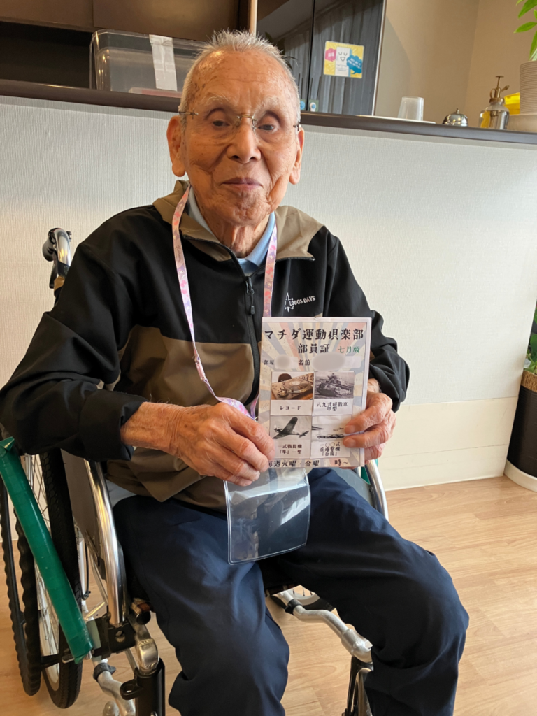 スタンプがたまったご入居者