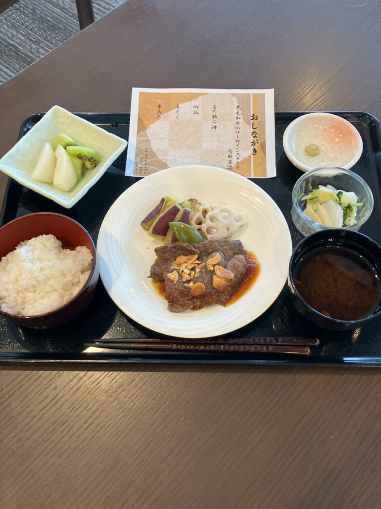 おもてなしグルメランチ