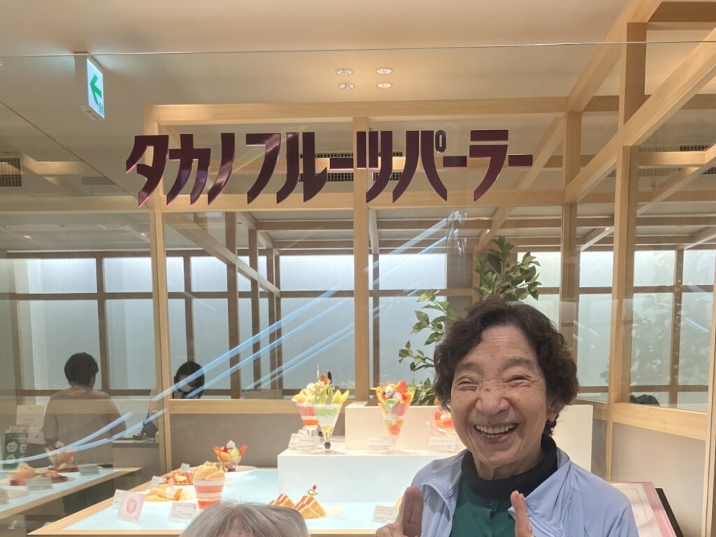 タカノフルーツパーラー