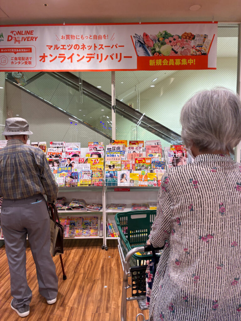 スーパーでお買い物