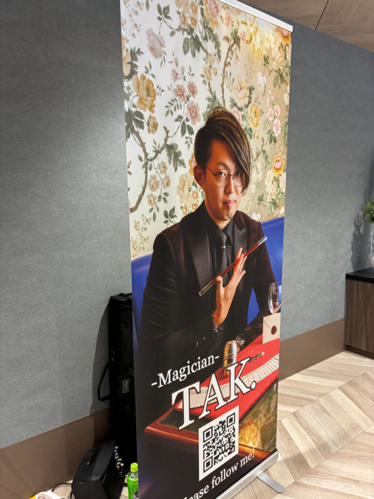 プロマジシャンTAKさん