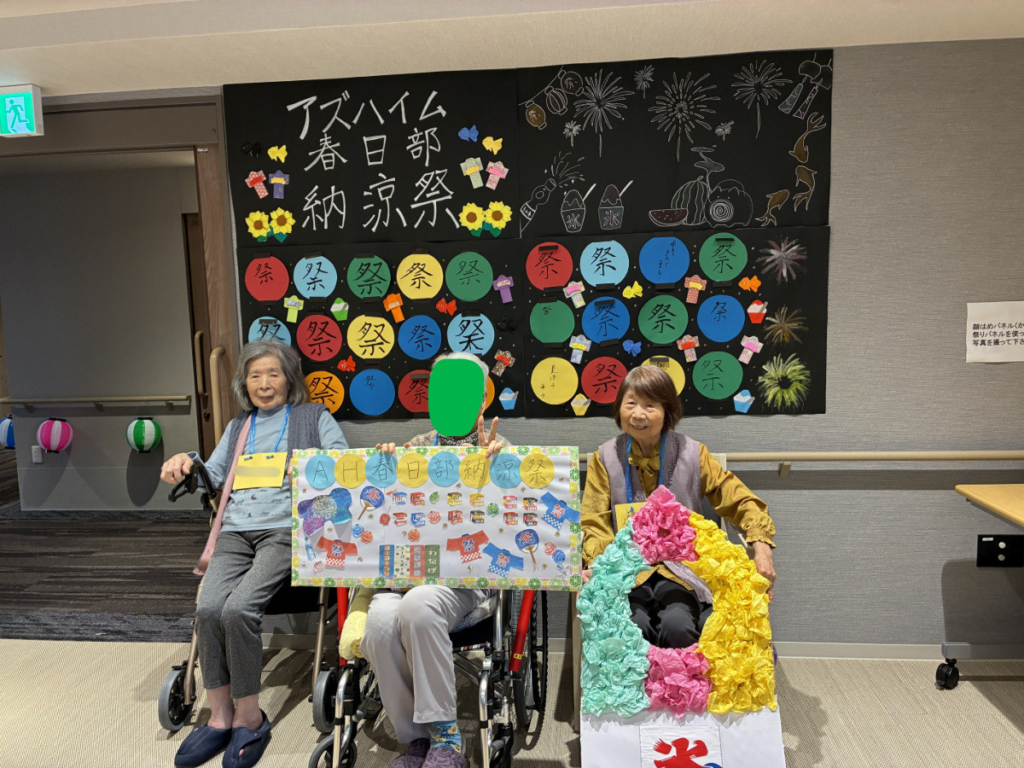 納涼祭で記念撮影